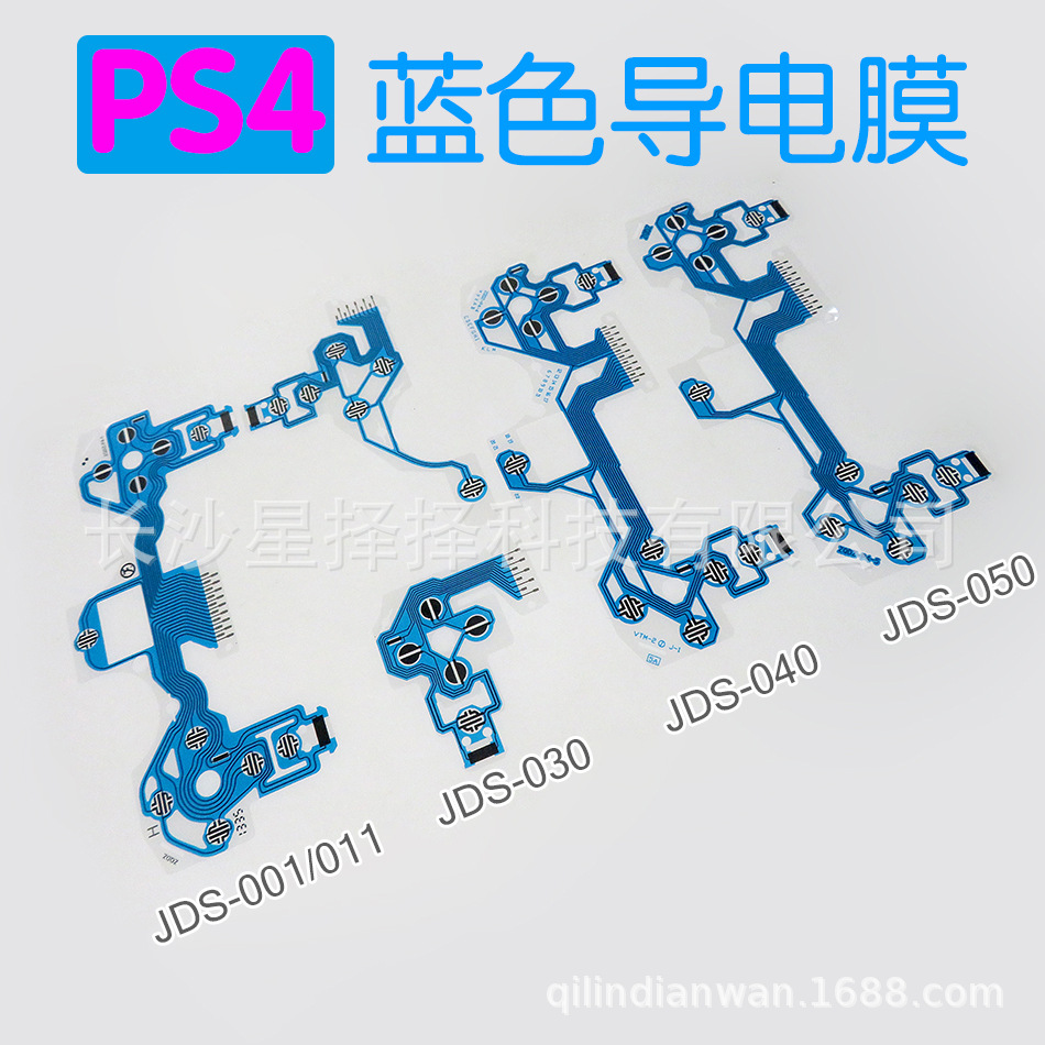 Applicable to PS4 JDS-001/011 Handle blue conductive film 3.0 4.0…