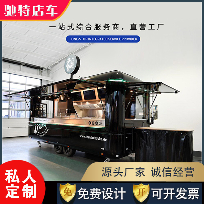 Multifunctional Mobile Coffee Cart, Mobile Snack Cart, Scenic Spot Gourmet Food Cart, Outdoor Internet Celebrity Punch-In Cart