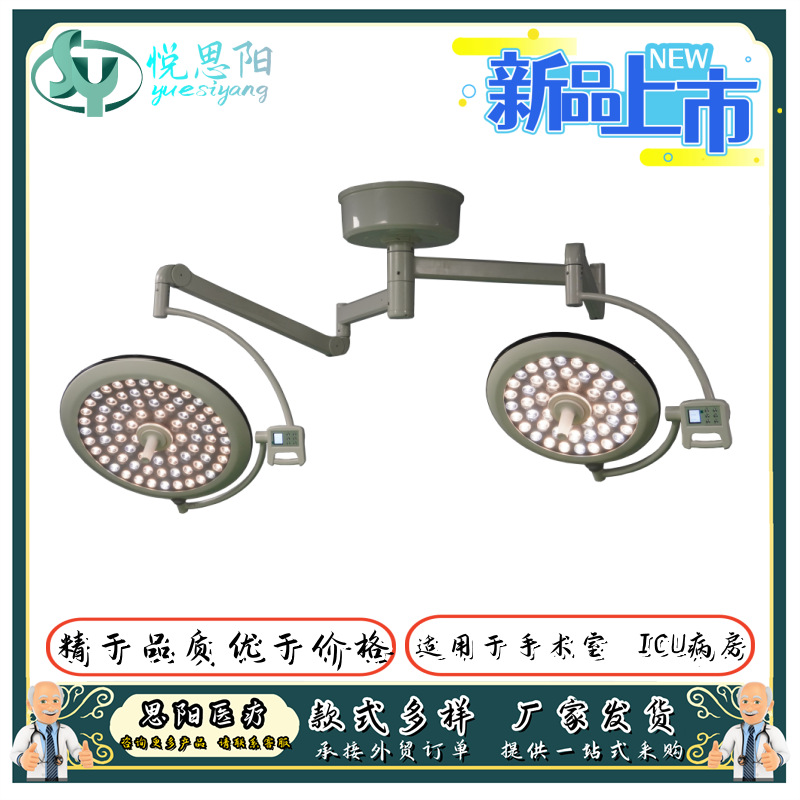 Shadowless lamp LED petal universal rotation specifications all the…