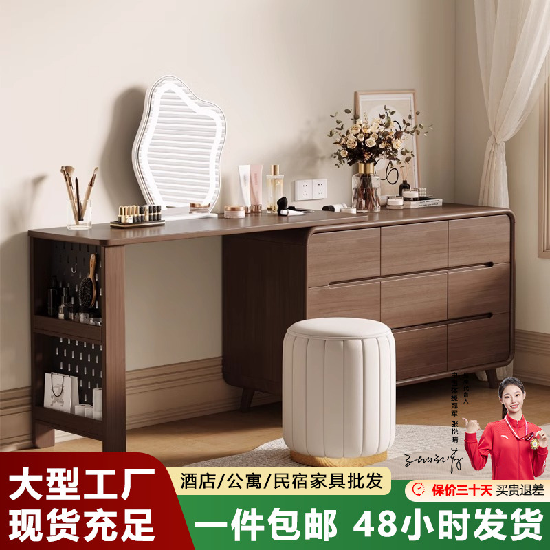 단단한 나무 드레싱 테이블 간단한 메이크업 테이블 개폐식 드레싱 캐비닛 통합 작은 아파트 책상 사무실 화장품 캐비닛 버킷 캐비닛