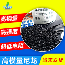 CF50̼�w����PA66 ���w���o�����CF45��˹��cf40���Ԍ������