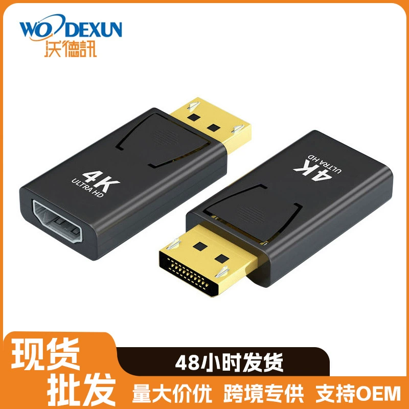 DP к HDMI ротатор соединитель интерфейс DisplayPort конвертация 4K DP к HDMI