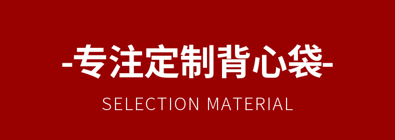 背心袋子 塑料批发