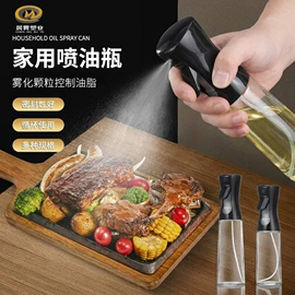 喷雾瓶;油壶;塑料瓶、壶