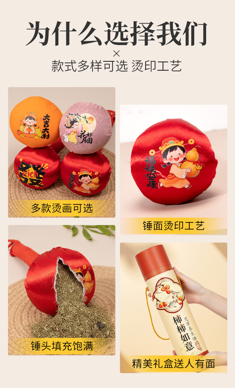 Mugwort Herbal Massage Hammer Ai Cao Hammer Handheld Moxa Stick for Body Relaxation 26cm specifications
