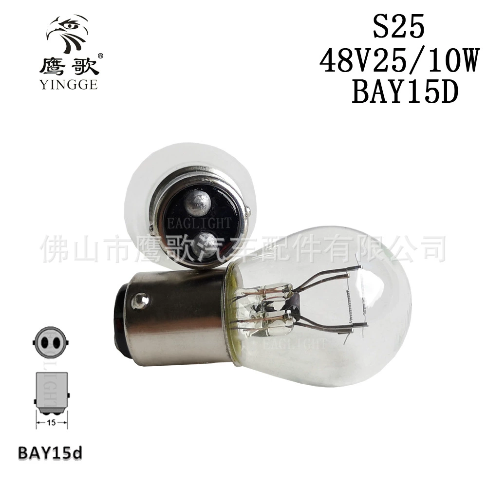 Headlights, bulb, brake, 48v, 10W, 25W