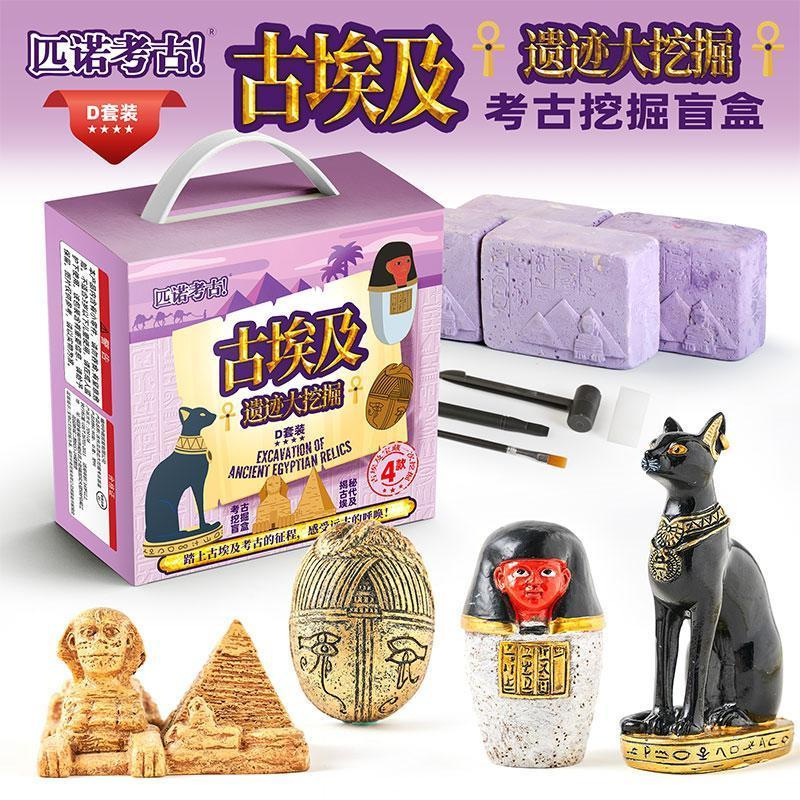 [과학 대중화 교육] 고대 이집트 크로스 섹션 C (16 개의 전체 상자를 촬영하는 것이 더 비용 효율적입니다)