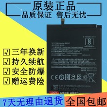 适用小米8电池青春版 探索版 8SE原装9 9SE手机BM3E BM3J原厂正品