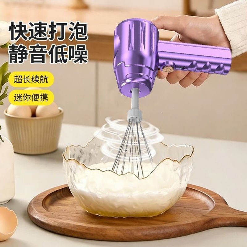 Electric hand-held egg beater for home use, automatic cream mixer, mini cake baking mixer