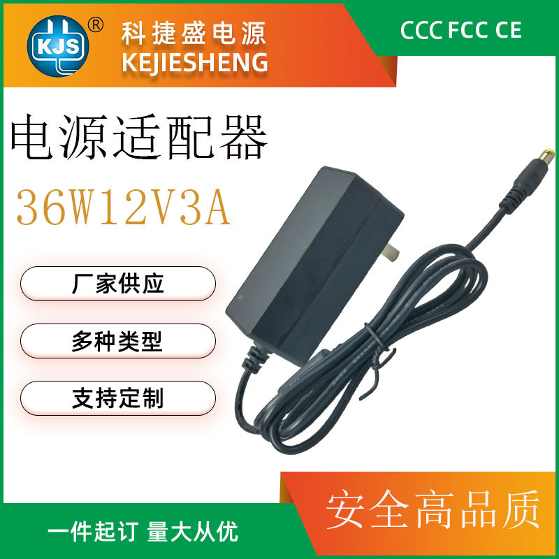 High Power 3C Certification Direct Sales 24V1.5A Power Adapter Switching Power Supply Led Light Power Supply Poe Power Supply