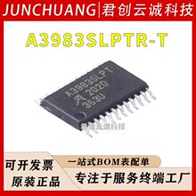 A3983SLPTR-T  ALLEGRO TSSOP-24微步进电机驱动器芯片电子元器件