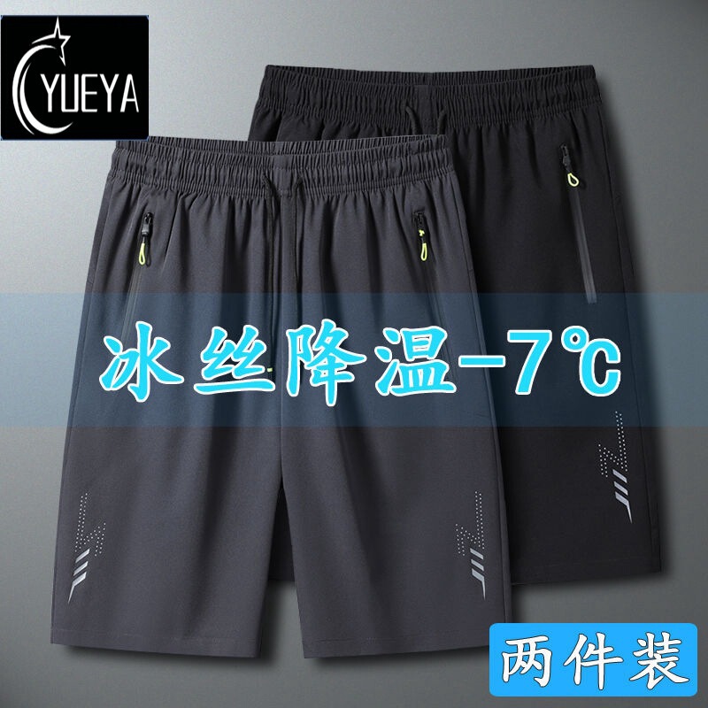 Summer New Style Outer Wear Basketball Sports Shorts Casual Men's Quick-drying Pants Ice Silk Fitness Loose plus size Pants
