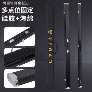 【1548人好評】台球桿盒通用鋁合金桿盒外包通桿一體桿盒中式桌球