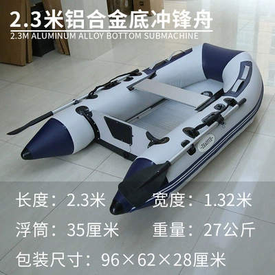 Складной ночью ластик зарядка, износостойкая speedboat для рыбалки, надувной двигатель, увеличенная толщина