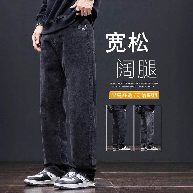 Black Jeans Men's Loose Straight Wide Leg Pants 2024 New Fall/Winter fleece-lined High Street Casual Long Trendy Pants