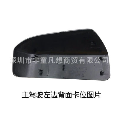 Suitable for Honda's seventh-generation Accord rearview mirror housing reversing mirror cover 03 to 07 Accord reflector cover (Rear mirror/rearview mirror assembly) - model-a-on-the-left-side-of-the-main-driver-is-without-paint