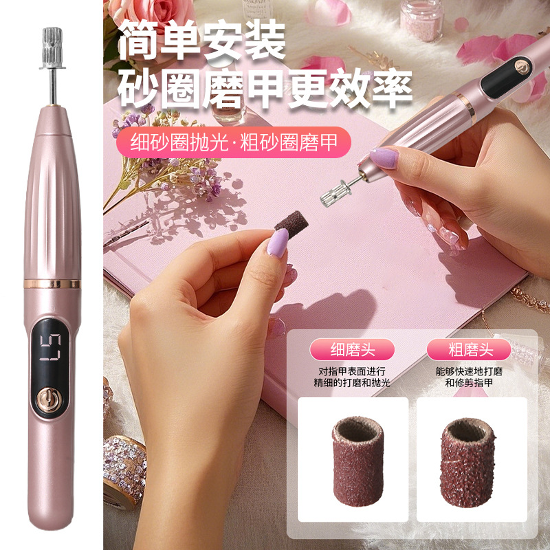 電動ネイルポリッシャー小型工具マニキュア機携帯型液晶電動マニキュア