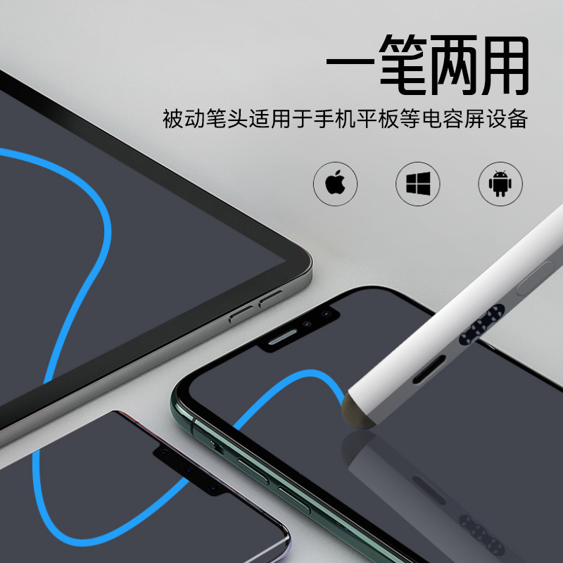 アクティブ + パッシブコンデンサーペンデジタルチューブディスプレイスタイラスはipad絵画専用タッチペンに適用されます。|undefined