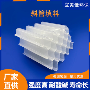 �S��ֱ��PP�۱�ϩ��Cб��б�����Ϲ��I��ˮ�Uˮ̎���üӹ�����