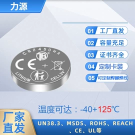 纽扣电池;干电池;电池配件