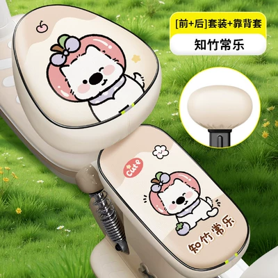 Electric car cushion Vehicle Seat Cover Suitable for - mipizhizhuzhangle-pu-round-head-front-and-rear-seats-backrest-thickened-waterproof-and-sunscreen