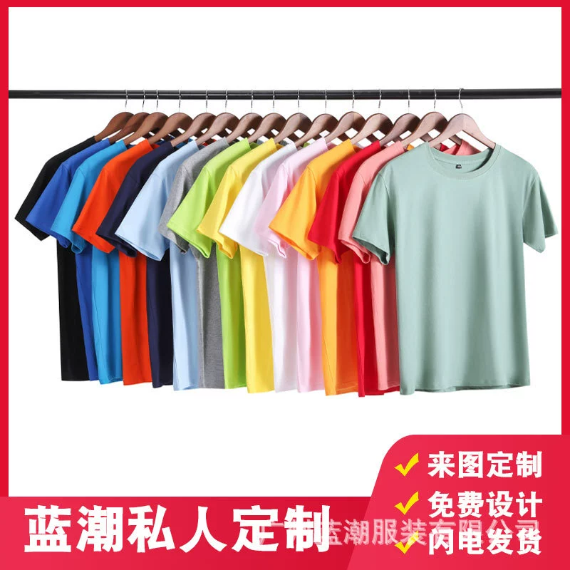 Производители оптовых пустых футболок с короткими рукавами рекламная рубашка футболка с логотипом