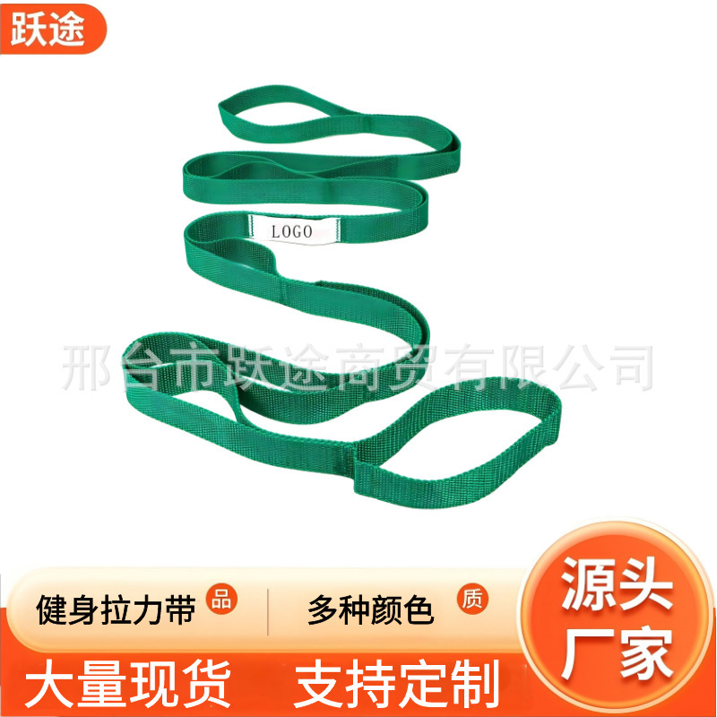 Cross-Border Yoga Stretching Belt Body Training Yoga Stretching Belt Non-Elastic Physical Therapy 10-Ring Sports Yoga Belt Cross-Border Yoga Stretching Belt Body Training Yoga Stretching Belt Non-Elastic Physical Therapy 10-Ring Sports Yoga Belt