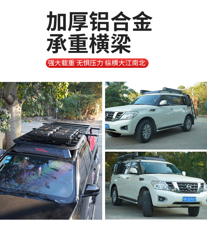 Roof Platform for Off-Road Suvs, Universal Heavy-Duty Aluminum Alloy Telescopic Expandable Luggage Rack, No-Drill Installation, Damage-Free Installation Included