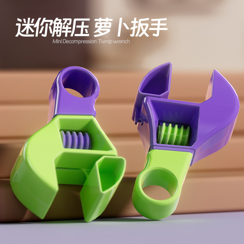 Cross-border children's boy new and unique creative stress relief toy mini wrench radish color toy gift