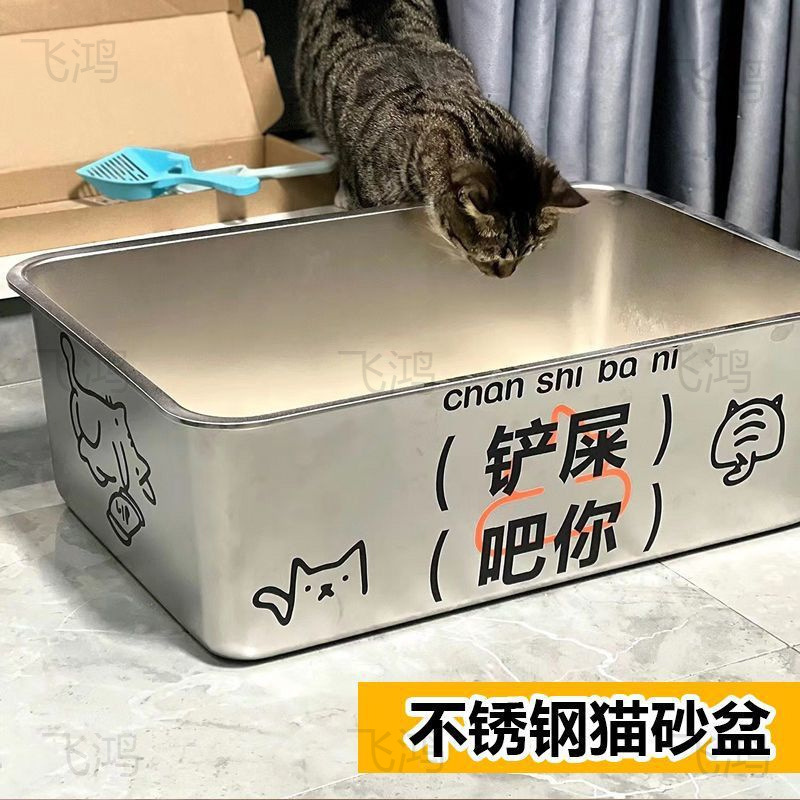 스테인레스 스틸 고양이 쓰레기 상자 새로운 두꺼운 안티 스플래시 청소가 쉬운 거대한 고양이 화장실 애완 동물 대용량 고양이 쓰레기 상자 개