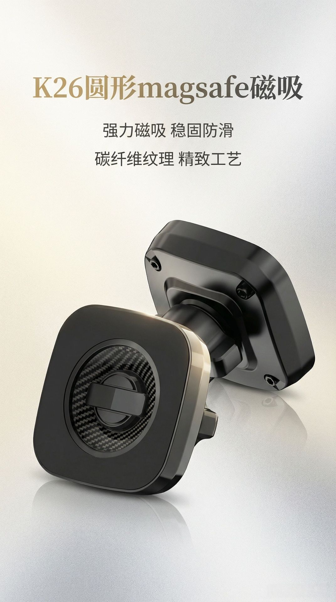 2025 New Magsafe Magnetic Car Mount 17mm Ball Head Suitable for Apple Mobile Phone Car Holder Car Holder