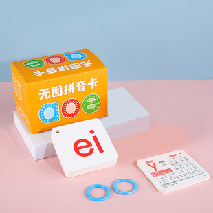 һ�꼉ƴ����Ƭȫ����ĸ��Wǰ��ͯ�ý̾��׃��@ƴ��ƴ�xӖ��