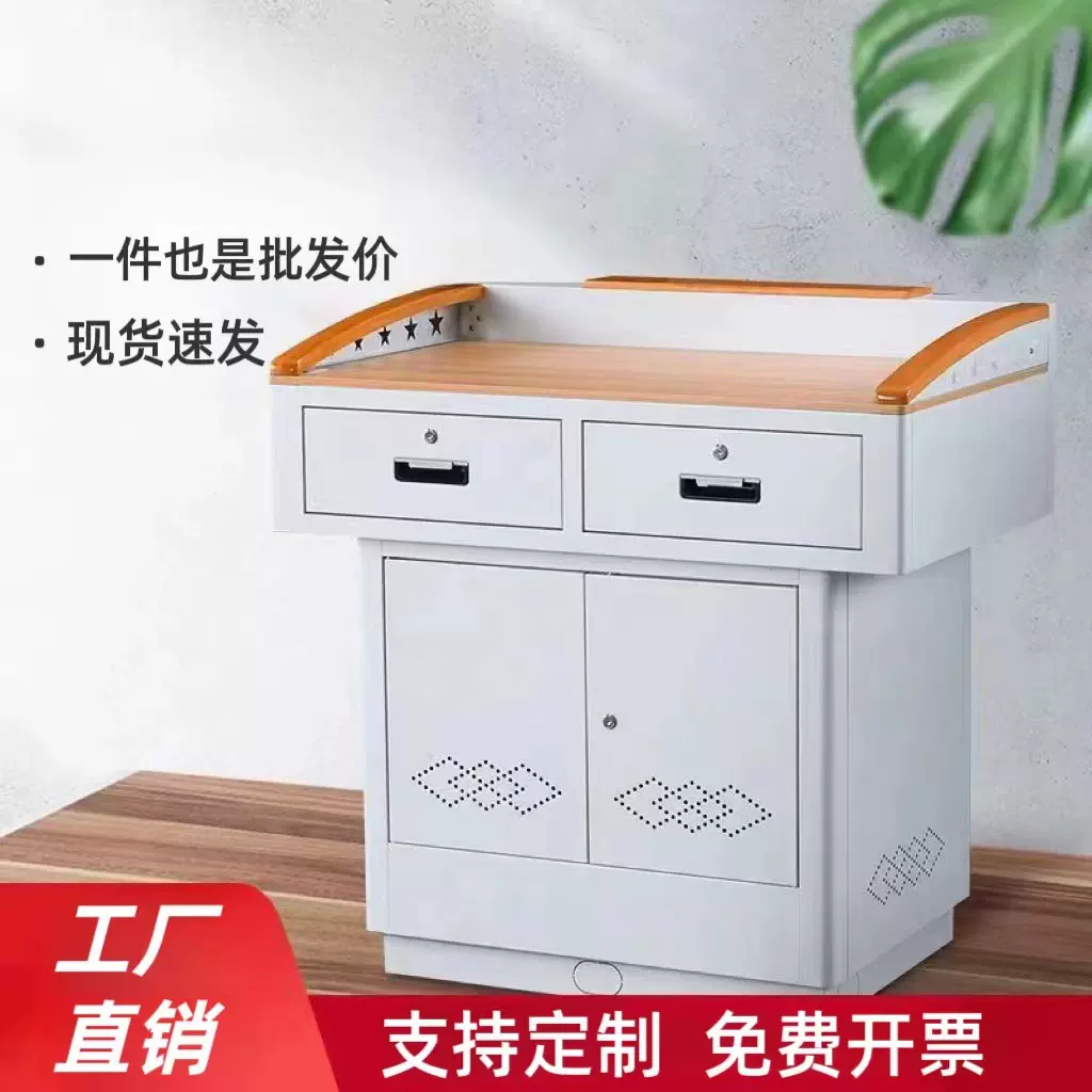 多媒体讲台学校教师中控讲桌培训机构演讲台钢制多功能翻转电脑桌