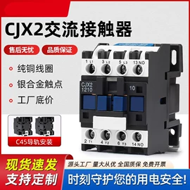 接头;接线端子;束线带