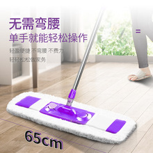 �ټҺ�����̖ƽ���ϰ�65cmľ�ذ��ϲ����ϼ����ϰѵضղ��ϵ�ƽ��