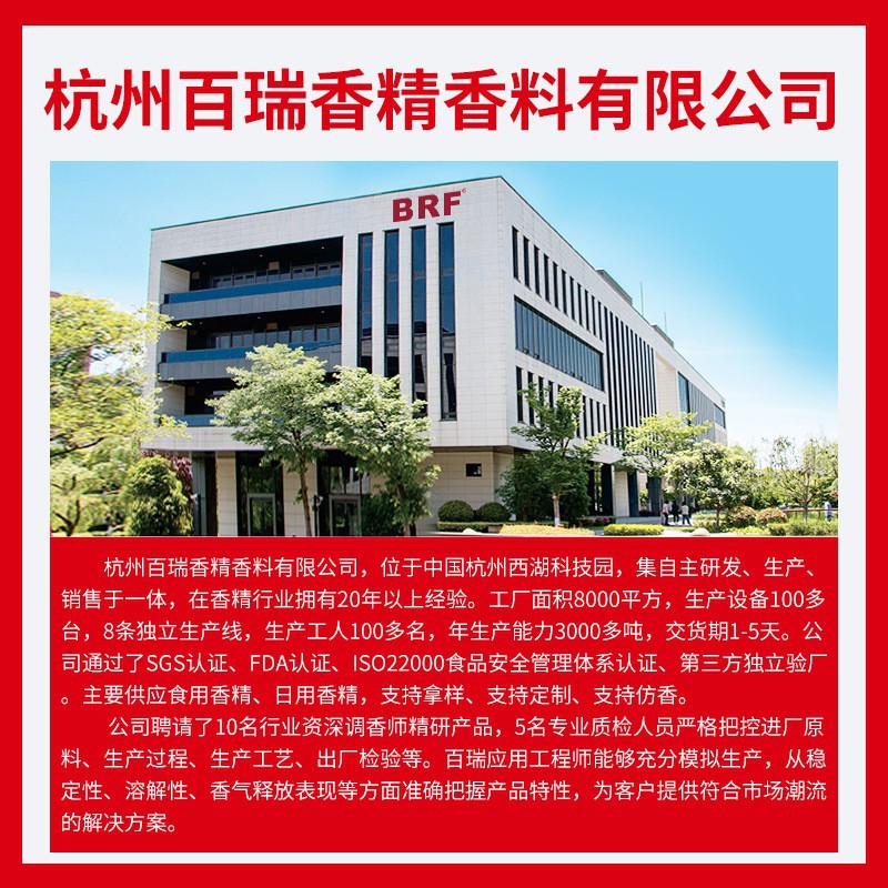 �����������㾫ʳƷ���ں촽��決�ǹ�������ʳ������ζ�㾫