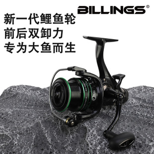 Bilingsi spinning wheel Luya metal Bevel line cup double brake carp wheel fishing wheel long-range fishing gear wholesale