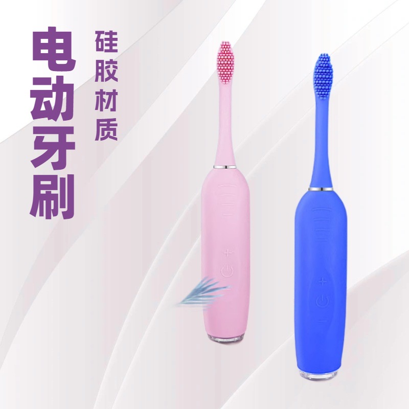 Factory direct foreign trade sonic electric toothbrush waterproof silicone toothbrush adult children electric toothbrush a generation of hair