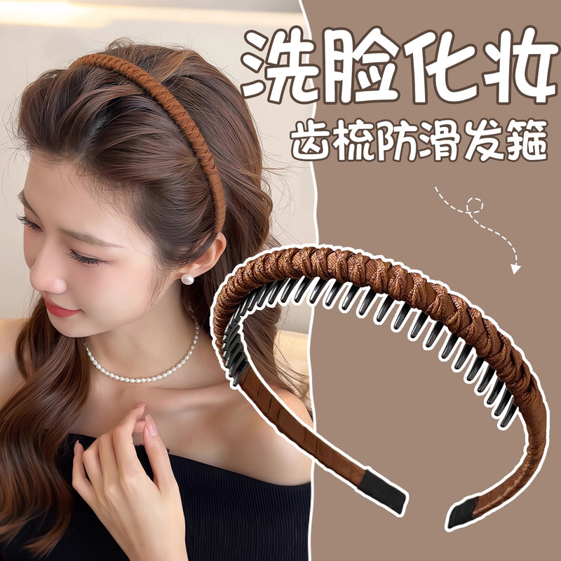 2026 New Spring and Summer Face Wash Headband for Women, Non-Slip, Won'T Fall Off, Suitable for Applying Face Masks, Hairband, Hair Clip, Hair Accessory
