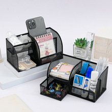 创意金属多格笔筒多功能抽屉式桌面收纳盒网格镂空笔筒办公用品