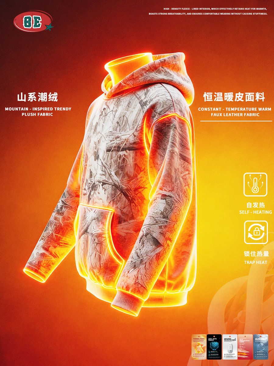 Ropa para Hombre BE | Sudadera con Capucha de Camuflaje con Transferencia de Calor, Estilo Americano Otoño 2025, Marca de Moda Y2K, Estilo Urbano, para Hombre image 3
