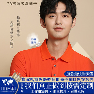 180g40֧���B�������ź�7A��ؼ�ɫ���I����POLO������logo������
