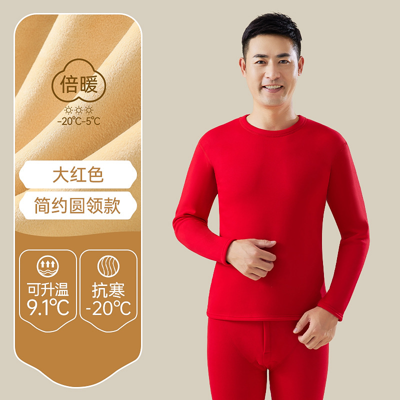 Ropa interior térmica de mediana edad y ancianos ropa interior engrosada forrada de lana para hombres ropa de otoño pantalones largos traje madre de terciopelo traje térmico mujeres