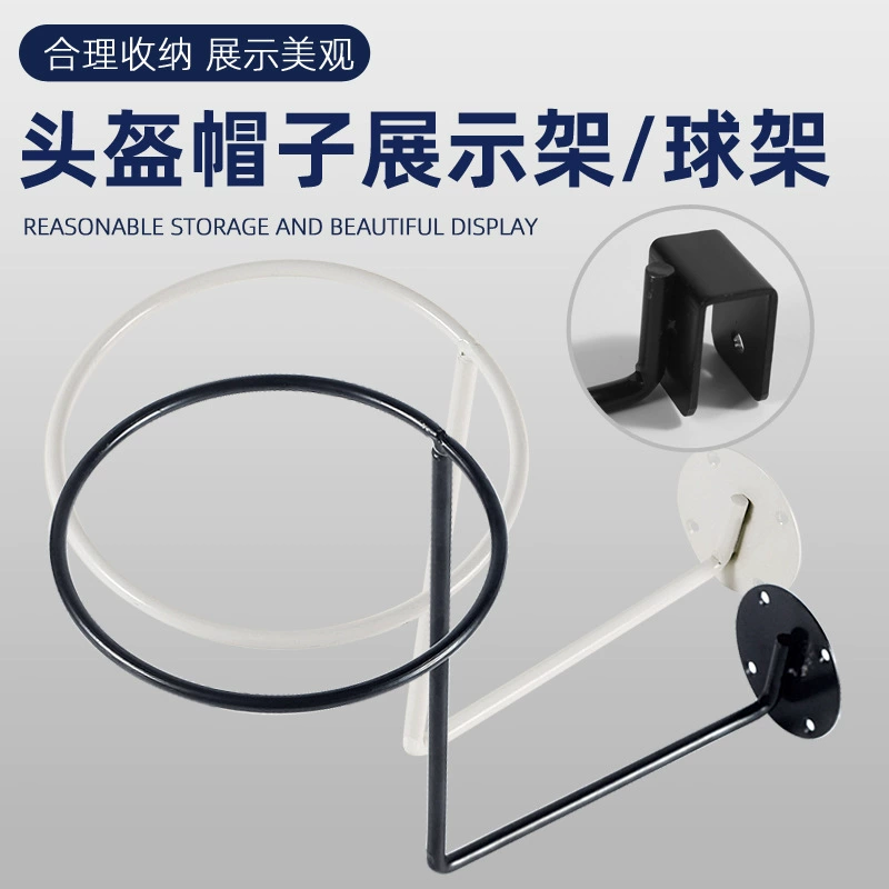 Верхняя настенная стойка для шлема Шляпа Баскетбольная витрина Стойка для мотоциклетного шлема Карта Квадратная трубка Парик Подвесной кронштейн для крышки