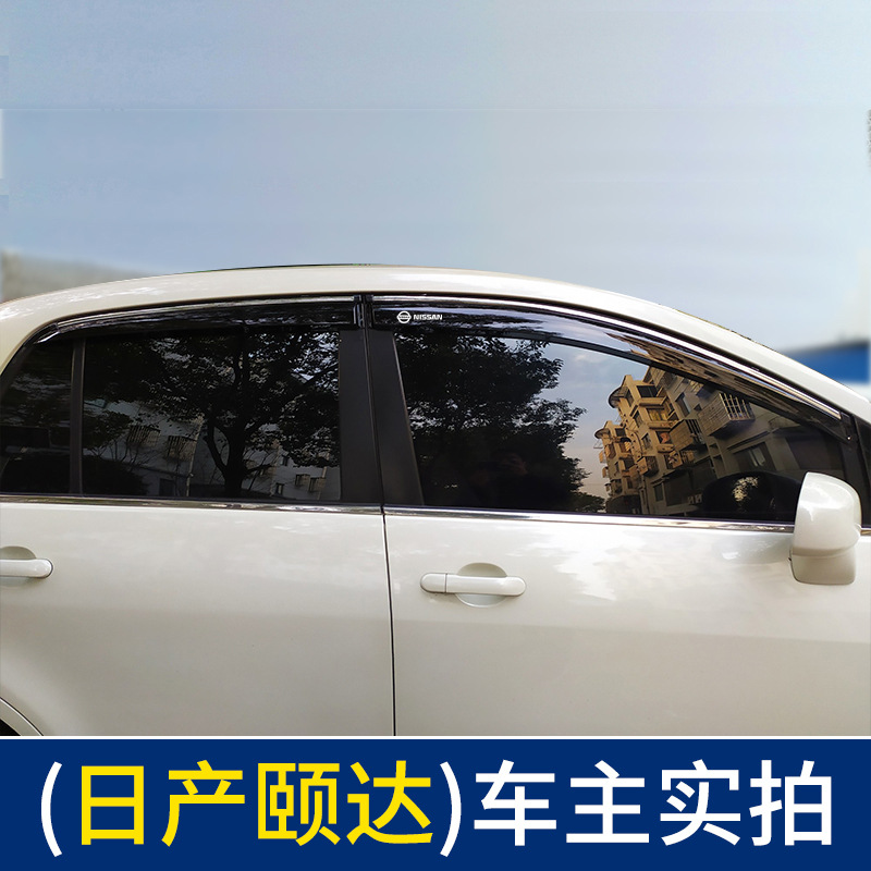 Rain shield — Nissan Livina Wind - 4
