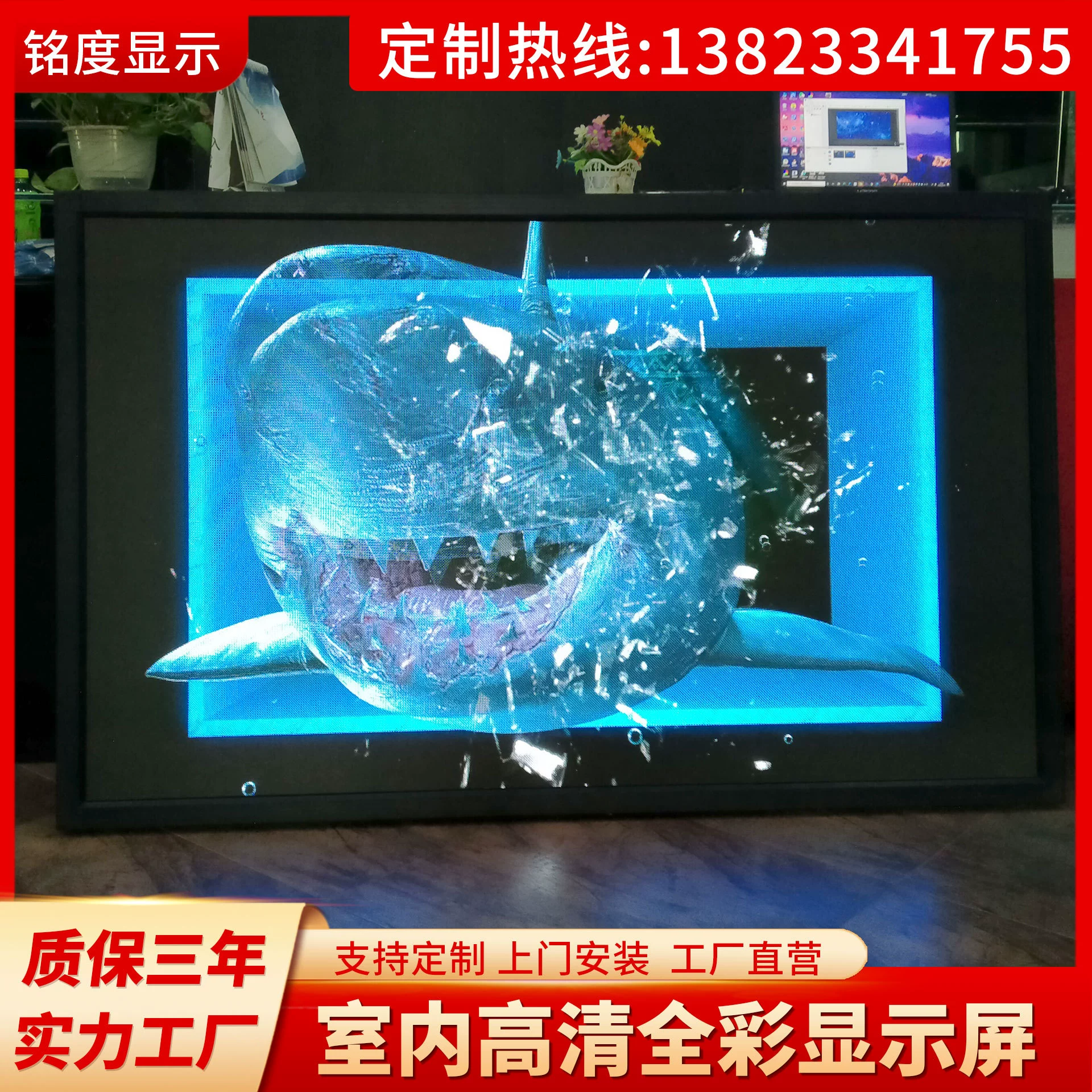 Company enterprise front screen P2.5P3 display LED sample wholesale module unit board indoor live broadcast HD