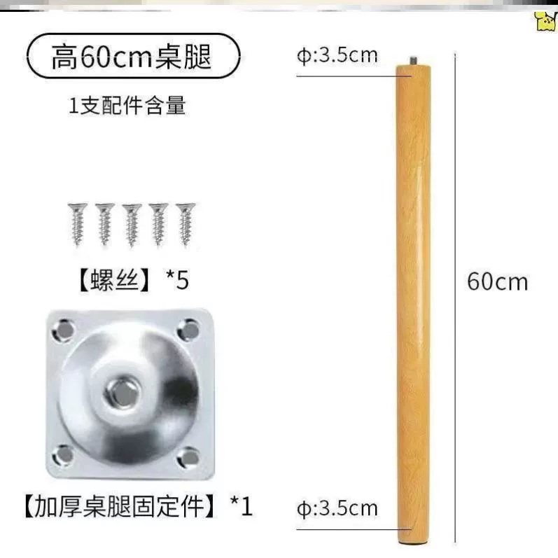 ✅Solid wood punch-free coffee table table leg support feet add elevated accessories sofa cabinet learning round book computer