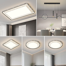 全光谱吸顶灯2025新款水晶客厅大灯现代简约卧室灯具全屋套餐组合