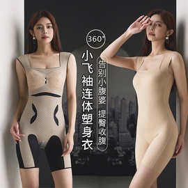 产后收腹内衣女束身无袖背心塑身衣女加强版美体塑型后脱式连体衣
