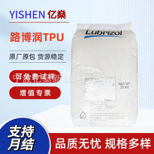 TPU·����58202�u����ȼ�����g�Ծ��ѻ��ͻ��W������늾���|����